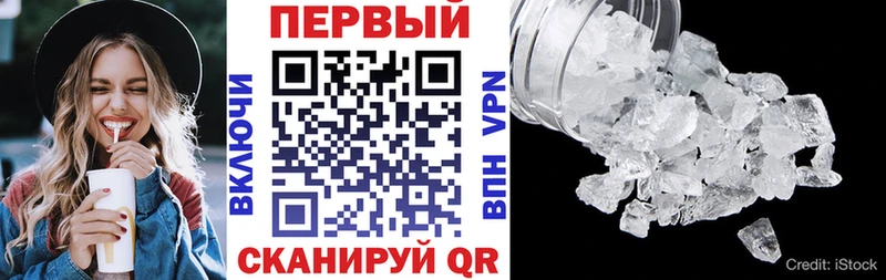 Купить закладки  Светлоград  АМФ Premium 