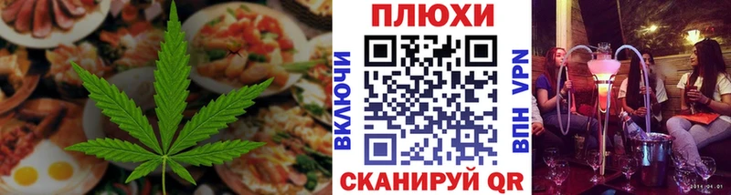 Купить где  Светлоград  Печенье с ТГК конопля 