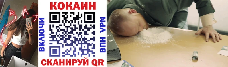 Купить где  Светлоград  COCAIN 98% 