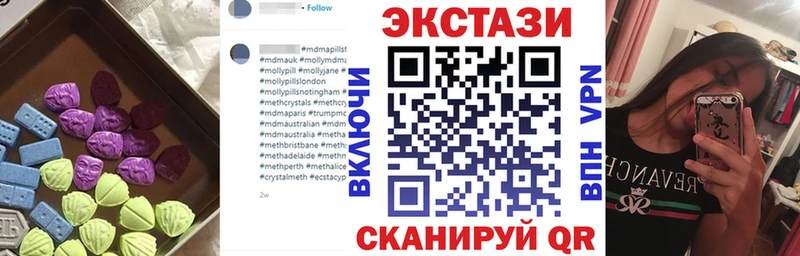 ЭКСТАЗИ Punisher  Купить закладки  Светлоград 