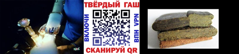 Гашиш Cannabis  Купить где  Светлоград 