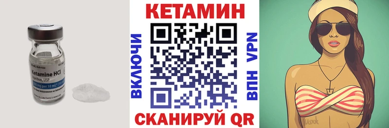 Купить закладки  Светлоград  КЕТАМИН ketamine 