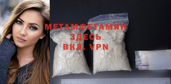 MESCALINE Балабаново