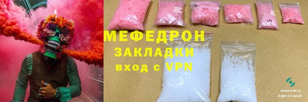 MESCALINE Балабаново