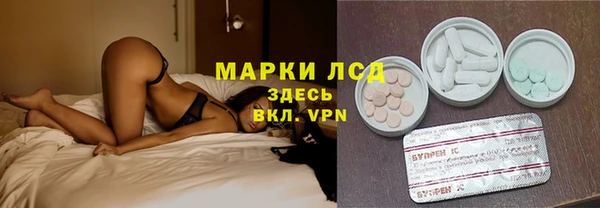 каннабис Балахна