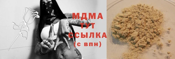 MESCALINE Балабаново