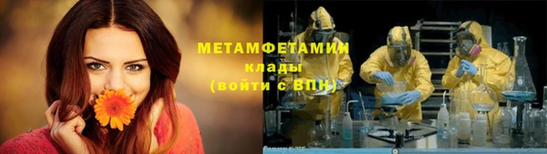 MESCALINE Балабаново