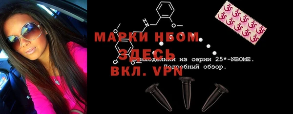 марки lsd Баксан