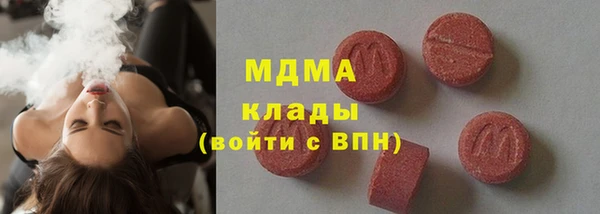 MESCALINE Балабаново