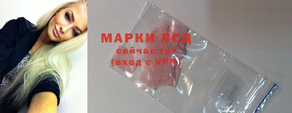 MESCALINE Балабаново