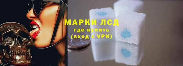 марки lsd Баксан