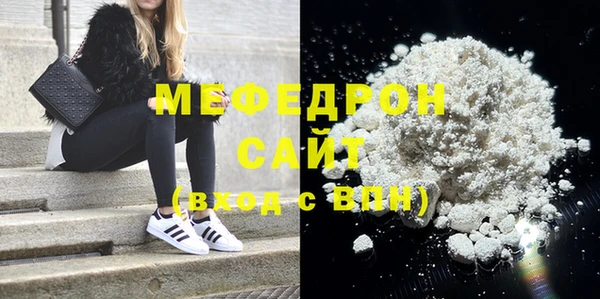 MESCALINE Балабаново