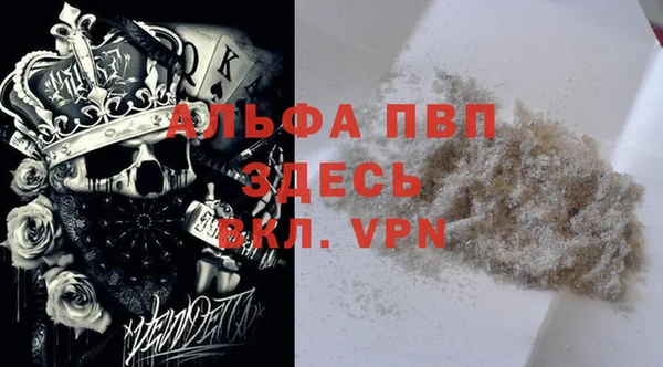 MESCALINE Балабаново