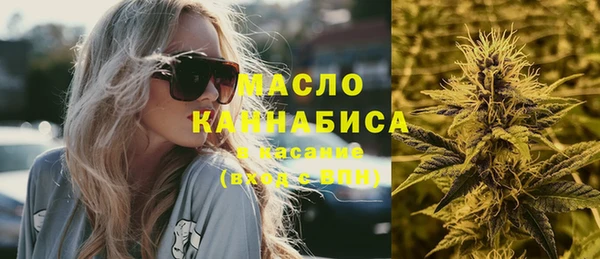 каннабис Балахна