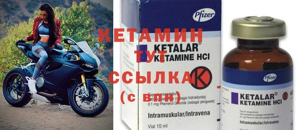 MESCALINE Балабаново