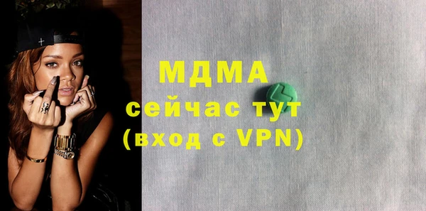 марки lsd Баксан