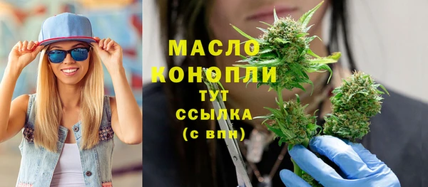 MESCALINE Балабаново