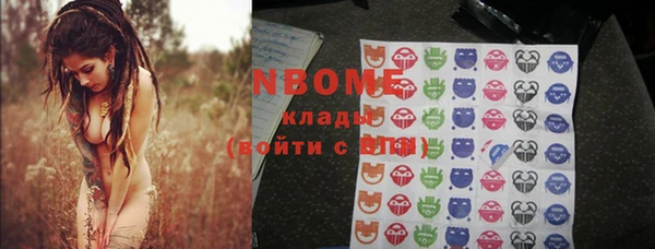 марки lsd Баксан