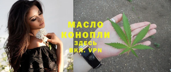 каннабис Балахна