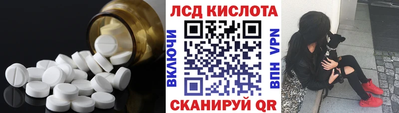 Купить где  Светлоград  LSD-25 экстази ecstasy 