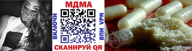 МДМА молли  Купить где  Светлоград 