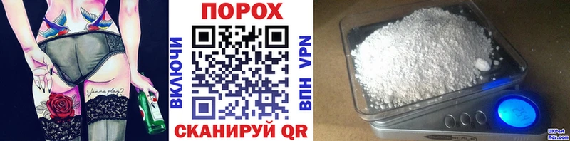 МЕТАМФЕТАМИН пудра  Купить где  Светлоград 