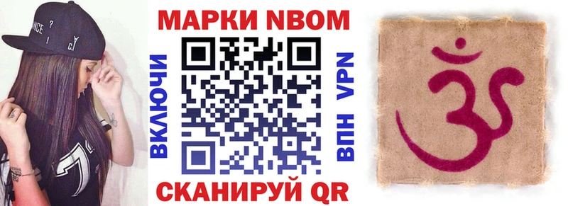 Купить  Светлоград  Наркотические марки 1,8мг 