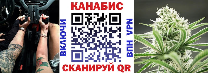 Купить  Светлоград  Бошки марихуана Bruce Banner 